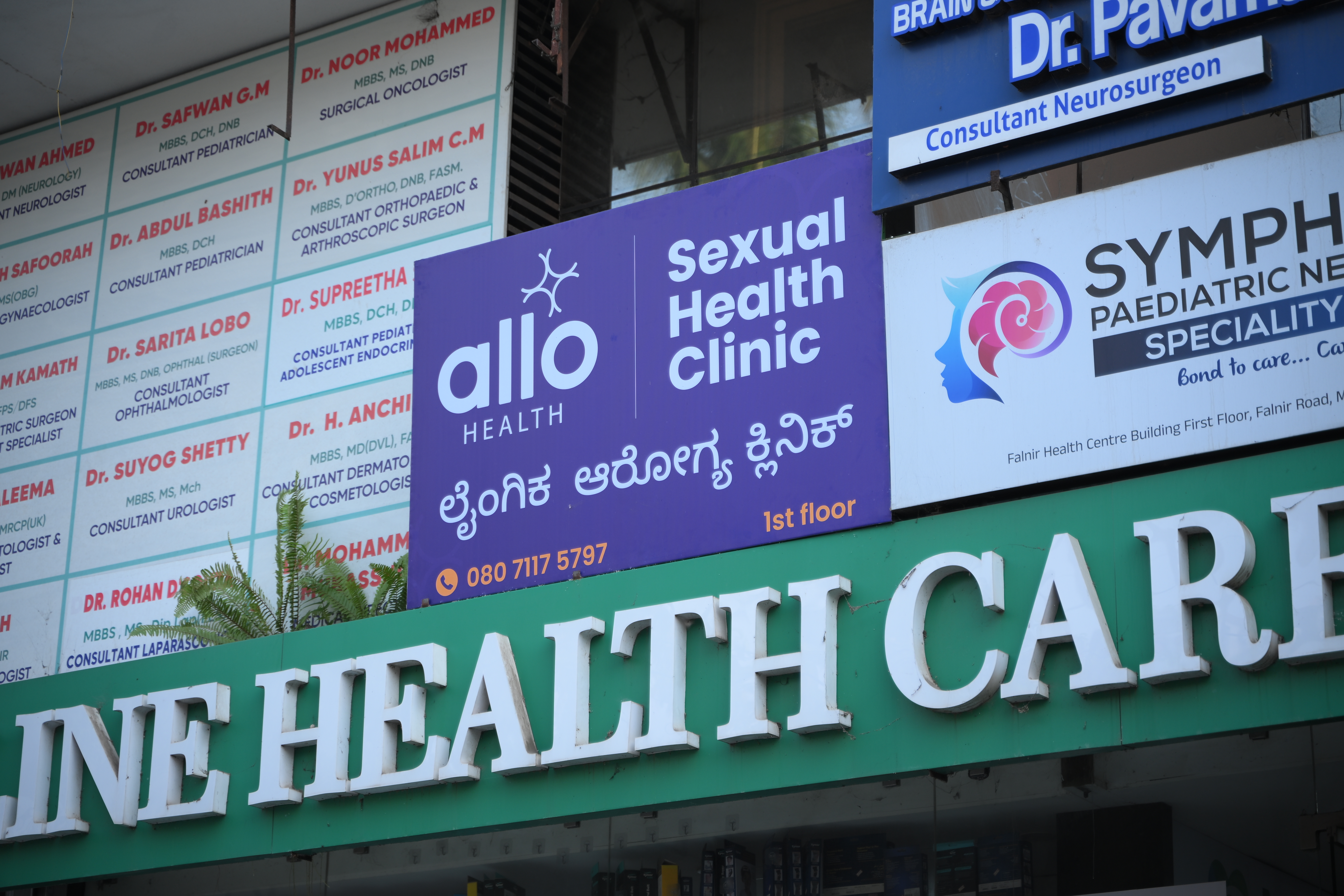 Allo Health sexologist clinic, Falnir Rd